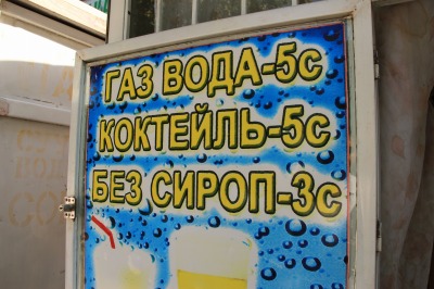 IMG_3674