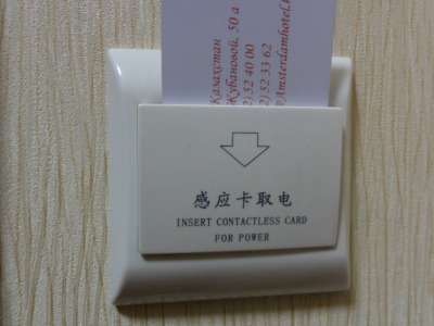 184DSC01965