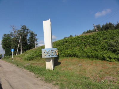 016DSC02580
