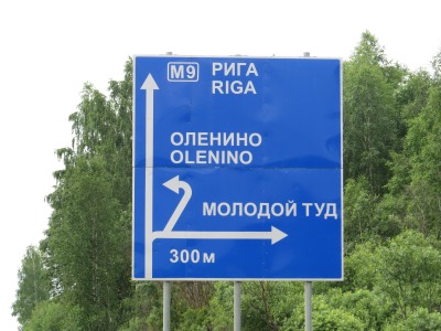 049DSC02399