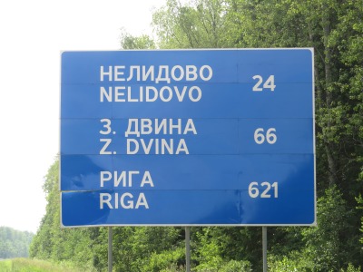 084DSC02399