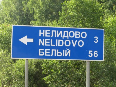 099DSC02399