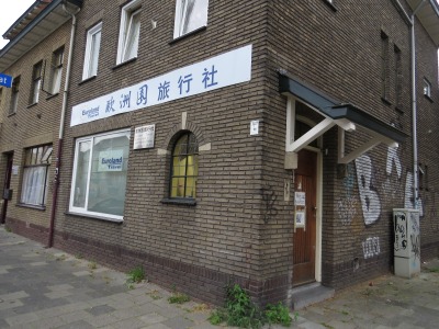 125IMG_3370