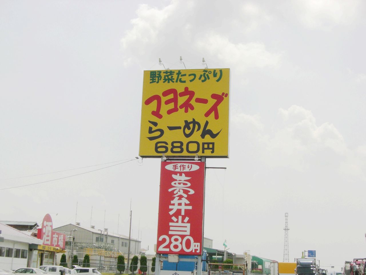 CIMG4774