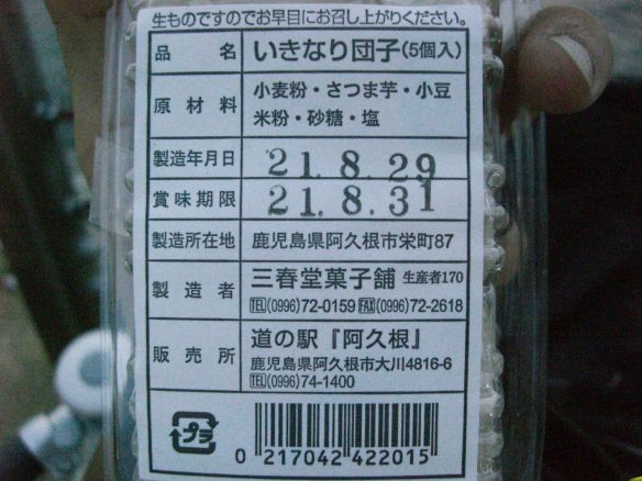 CIMG4991